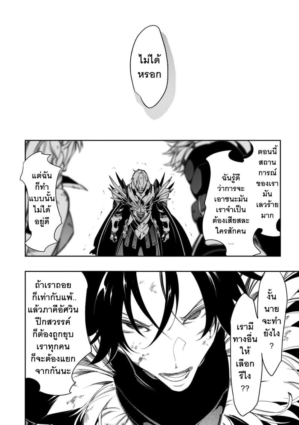 Manga-lc-com อ่านมังงะ อ่านการ์ตูน ออนไลน์ ฟรี Saikyou no Shien-shoku “Wajutsushi” Dearu Ore wa Sekai Saikyou Kuran o Shitagaeru ตอนที่ 1 2 3 4 5 6 7 8 9 10 11 12 13 14 ฟรี ไม่มีโฆษณา Manga-lc - อ่าน มังงะ อ่าน การ์ตูน ออนไลน์ อ่านมังงะ ฟรี