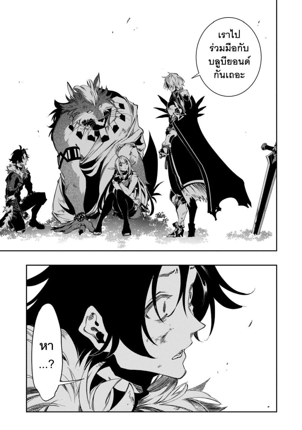 Manga-lc-com อ่านมังงะ อ่านการ์ตูน ออนไลน์ ฟรี Saikyou no Shien-shoku “Wajutsushi” Dearu Ore wa Sekai Saikyou Kuran o Shitagaeru ตอนที่ 1 2 3 4 5 6 7 8 9 10 11 12 13 14 ฟรี ไม่มีโฆษณา Manga-lc - อ่าน มังงะ อ่าน การ์ตูน ออนไลน์ อ่านมังงะ ฟรี