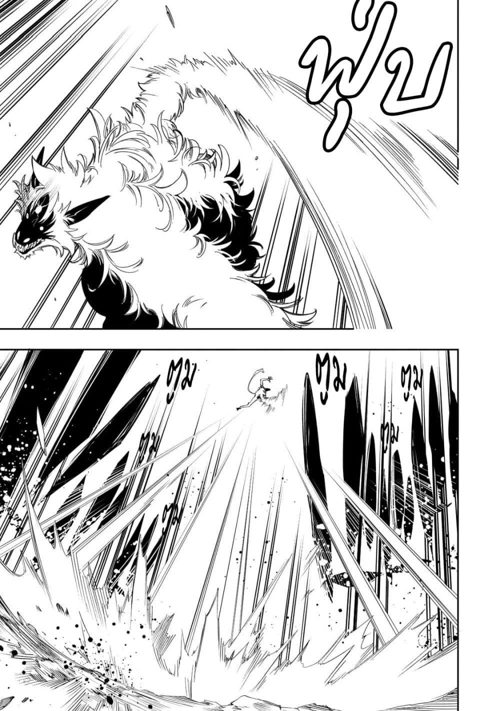 Manga-lc-com อ่านมังงะ อ่านการ์ตูน ออนไลน์ ฟรี Saikyou no Shien-shoku “Wajutsushi” Dearu Ore wa Sekai Saikyou Kuran o Shitagaeru ตอนที่ 1 2 3 4 5 6 7 8 9 10 11 12 13 14 ฟรี ไม่มีโฆษณา Manga-lc - อ่าน มังงะ อ่าน การ์ตูน ออนไลน์ อ่านมังงะ ฟรี