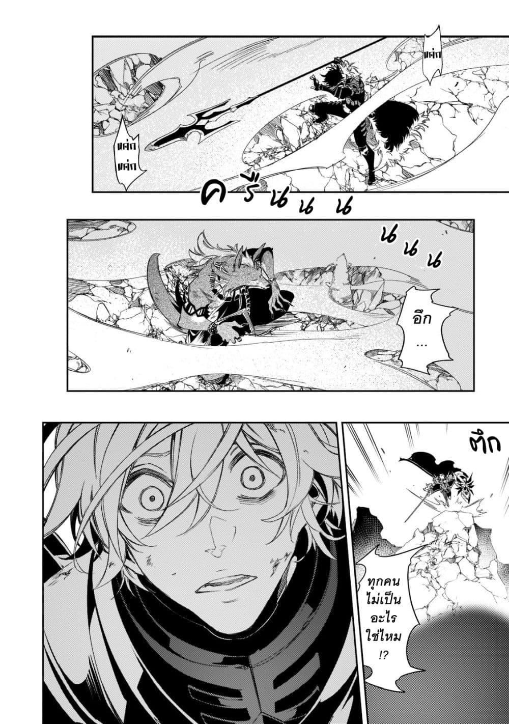 Manga-lc-com อ่านมังงะ อ่านการ์ตูน ออนไลน์ ฟรี Saikyou no Shien-shoku “Wajutsushi” Dearu Ore wa Sekai Saikyou Kuran o Shitagaeru ตอนที่ 1 2 3 4 5 6 7 8 9 10 11 12 13 14 ฟรี ไม่มีโฆษณา Manga-lc - อ่าน มังงะ อ่าน การ์ตูน ออนไลน์ อ่านมังงะ ฟรี