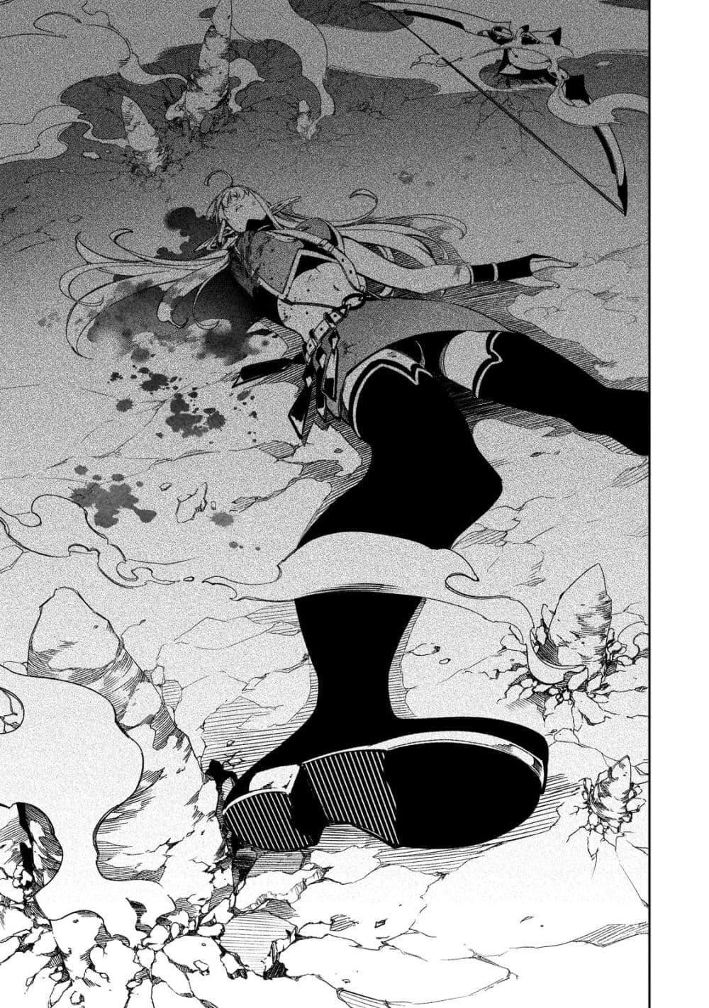 Manga-lc-com อ่านมังงะ อ่านการ์ตูน ออนไลน์ ฟรี Saikyou no Shien-shoku “Wajutsushi” Dearu Ore wa Sekai Saikyou Kuran o Shitagaeru ตอนที่ 1 2 3 4 5 6 7 8 9 10 11 12 13 14 ฟรี ไม่มีโฆษณา Manga-lc - อ่าน มังงะ อ่าน การ์ตูน ออนไลน์ อ่านมังงะ ฟรี