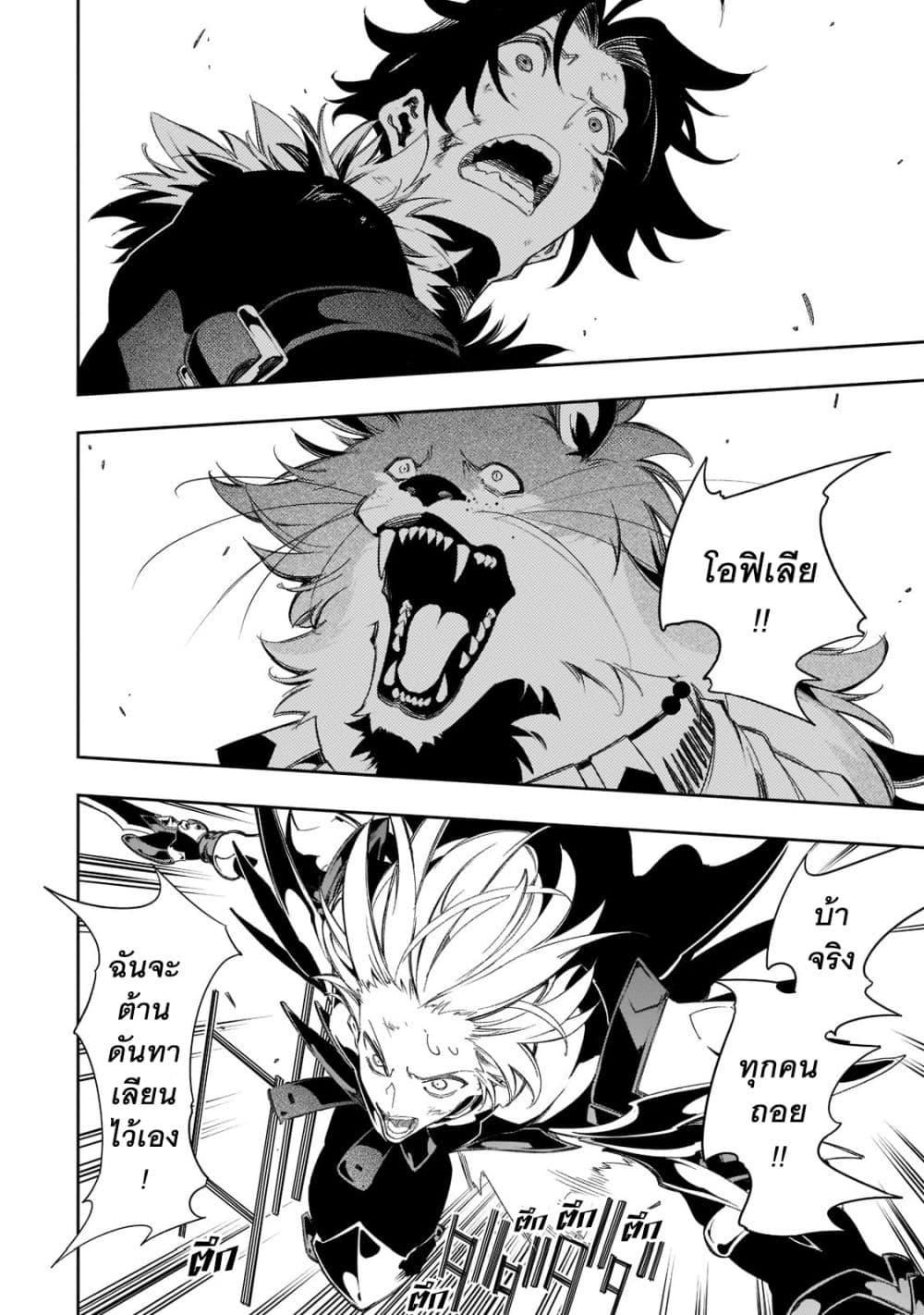 Manga-lc-com อ่านมังงะ อ่านการ์ตูน ออนไลน์ ฟรี Saikyou no Shien-shoku “Wajutsushi” Dearu Ore wa Sekai Saikyou Kuran o Shitagaeru ตอนที่ 1 2 3 4 5 6 7 8 9 10 11 12 13 14 ฟรี ไม่มีโฆษณา Manga-lc - อ่าน มังงะ อ่าน การ์ตูน ออนไลน์ อ่านมังงะ ฟรี