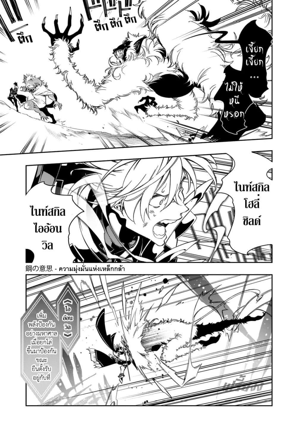 Manga-lc-com อ่านมังงะ อ่านการ์ตูน ออนไลน์ ฟรี Saikyou no Shien-shoku “Wajutsushi” Dearu Ore wa Sekai Saikyou Kuran o Shitagaeru ตอนที่ 1 2 3 4 5 6 7 8 9 10 11 12 13 14 ฟรี ไม่มีโฆษณา Manga-lc - อ่าน มังงะ อ่าน การ์ตูน ออนไลน์ อ่านมังงะ ฟรี