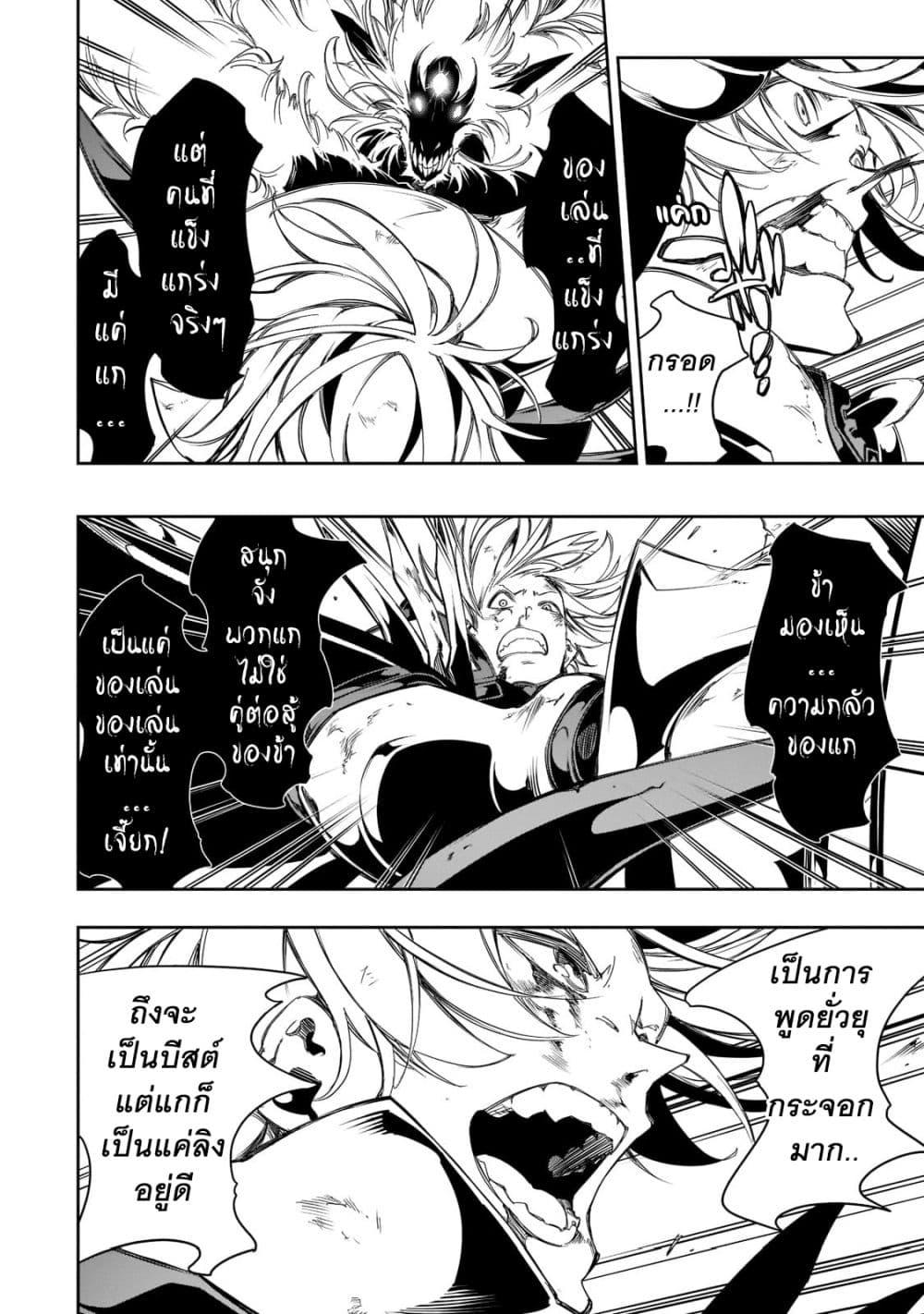 Manga-lc-com อ่านมังงะ อ่านการ์ตูน ออนไลน์ ฟรี Saikyou no Shien-shoku “Wajutsushi” Dearu Ore wa Sekai Saikyou Kuran o Shitagaeru ตอนที่ 1 2 3 4 5 6 7 8 9 10 11 12 13 14 ฟรี ไม่มีโฆษณา Manga-lc - อ่าน มังงะ อ่าน การ์ตูน ออนไลน์ อ่านมังงะ ฟรี