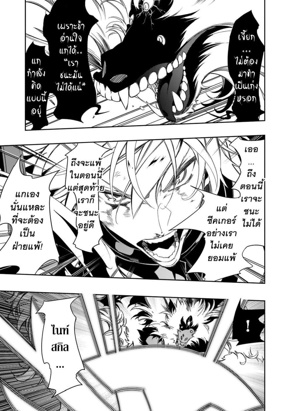 Manga-lc-com อ่านมังงะ อ่านการ์ตูน ออนไลน์ ฟรี Saikyou no Shien-shoku “Wajutsushi” Dearu Ore wa Sekai Saikyou Kuran o Shitagaeru ตอนที่ 1 2 3 4 5 6 7 8 9 10 11 12 13 14 ฟรี ไม่มีโฆษณา Manga-lc - อ่าน มังงะ อ่าน การ์ตูน ออนไลน์ อ่านมังงะ ฟรี