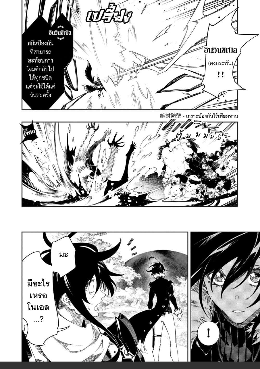 Manga-lc-com อ่านมังงะ อ่านการ์ตูน ออนไลน์ ฟรี Saikyou no Shien-shoku “Wajutsushi” Dearu Ore wa Sekai Saikyou Kuran o Shitagaeru ตอนที่ 1 2 3 4 5 6 7 8 9 10 11 12 13 14 ฟรี ไม่มีโฆษณา Manga-lc - อ่าน มังงะ อ่าน การ์ตูน ออนไลน์ อ่านมังงะ ฟรี