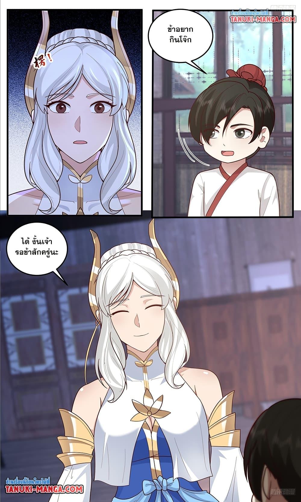 Manga-lc-com อ่านมังงะ อ่านการ์ตูน ออนไลน์ ฟรี Martial Peak เทพยุทธ์เหนือโลก ตอนที่ 1 2 3 4 5 6 7 8 9 10 11 12 13 14 ฟรี ไม่มีโฆษณา Manga-lc - อ่าน มังงะ อ่าน การ์ตูน ออนไลน์ อ่านมังงะ ฟรี