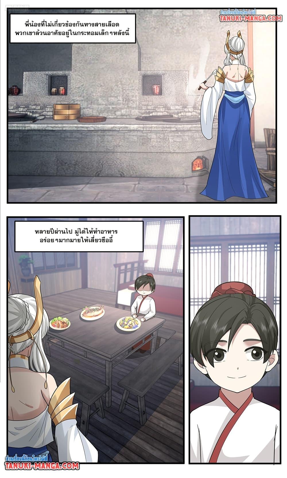 Manga-lc-com อ่านมังงะ อ่านการ์ตูน ออนไลน์ ฟรี Martial Peak เทพยุทธ์เหนือโลก ตอนที่ 1 2 3 4 5 6 7 8 9 10 11 12 13 14 ฟรี ไม่มีโฆษณา Manga-lc - อ่าน มังงะ อ่าน การ์ตูน ออนไลน์ อ่านมังงะ ฟรี