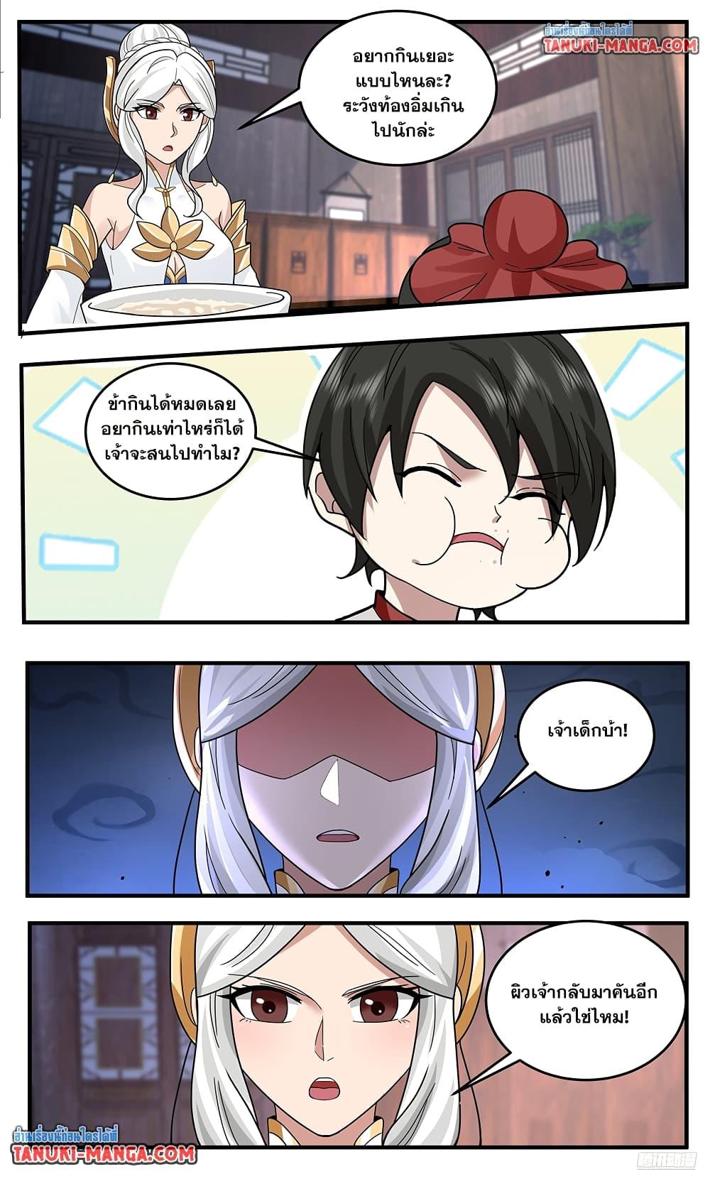 Manga-lc-com อ่านมังงะ อ่านการ์ตูน ออนไลน์ ฟรี Martial Peak เทพยุทธ์เหนือโลก ตอนที่ 1 2 3 4 5 6 7 8 9 10 11 12 13 14 ฟรี ไม่มีโฆษณา Manga-lc - อ่าน มังงะ อ่าน การ์ตูน ออนไลน์ อ่านมังงะ ฟรี