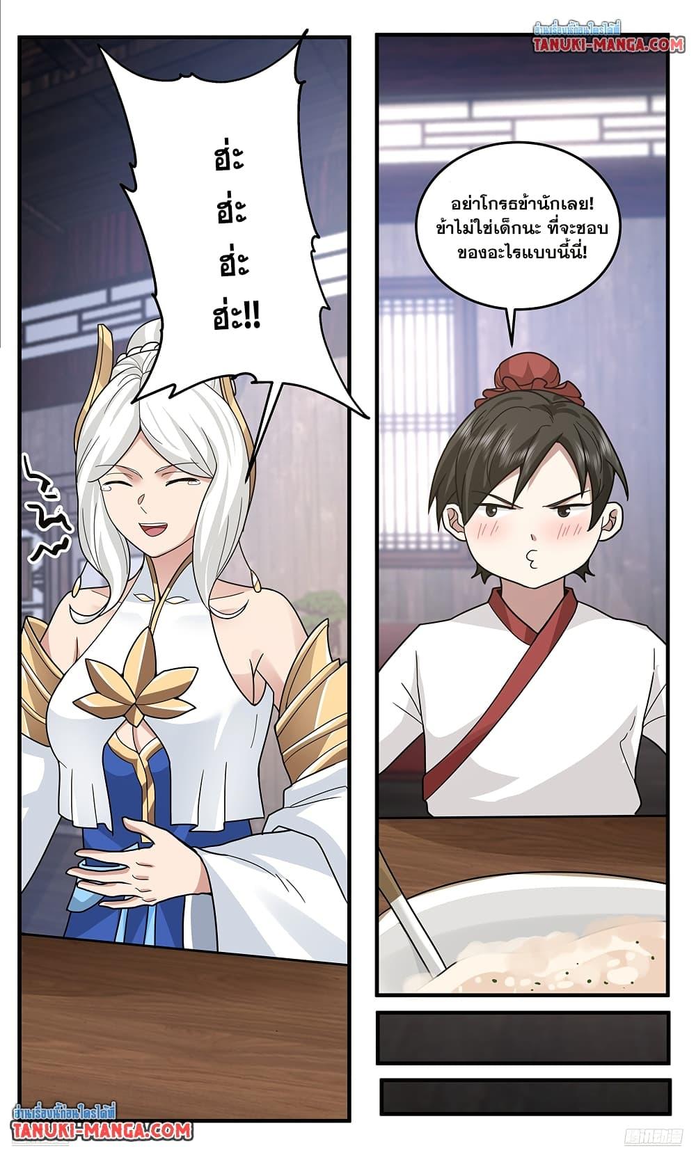 Manga-lc-com อ่านมังงะ อ่านการ์ตูน ออนไลน์ ฟรี Martial Peak เทพยุทธ์เหนือโลก ตอนที่ 1 2 3 4 5 6 7 8 9 10 11 12 13 14 ฟรี ไม่มีโฆษณา Manga-lc - อ่าน มังงะ อ่าน การ์ตูน ออนไลน์ อ่านมังงะ ฟรี