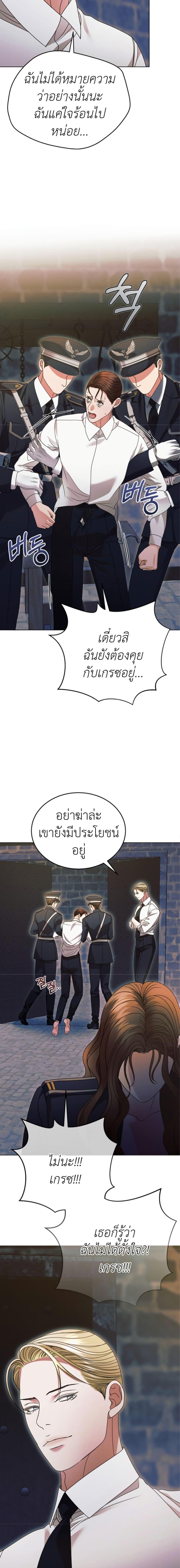 Manga-lc-com อ่านมังงะ อ่านการ์ตูน ออนไลน์ ฟรี Try Begging ตอนที่ 1 2 3 4 5 6 7 8 9 10 11 12 13 14 ฟรี ไม่มีโฆษณา Manga-lc - อ่าน มังงะ อ่าน การ์ตูน ออนไลน์ อ่านมังงะ ฟรี