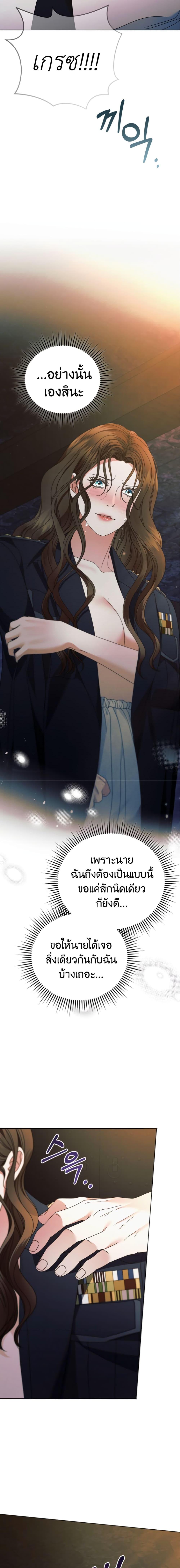 Manga-lc-com อ่านมังงะ อ่านการ์ตูน ออนไลน์ ฟรี Try Begging ตอนที่ 1 2 3 4 5 6 7 8 9 10 11 12 13 14 ฟรี ไม่มีโฆษณา Manga-lc - อ่าน มังงะ อ่าน การ์ตูน ออนไลน์ อ่านมังงะ ฟรี
