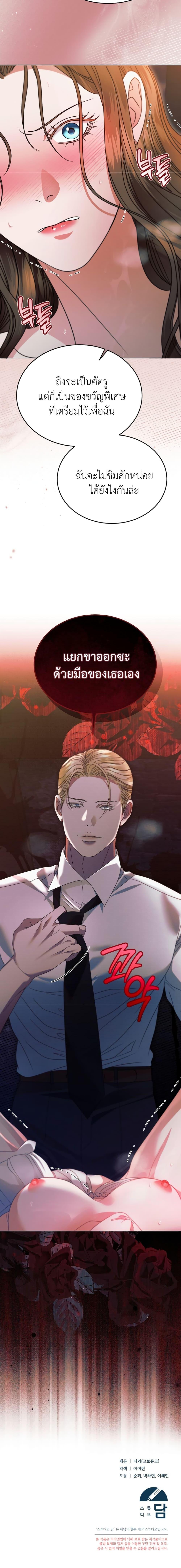 Manga-lc-com อ่านมังงะ อ่านการ์ตูน ออนไลน์ ฟรี Try Begging ตอนที่ 1 2 3 4 5 6 7 8 9 10 11 12 13 14 ฟรี ไม่มีโฆษณา Manga-lc - อ่าน มังงะ อ่าน การ์ตูน ออนไลน์ อ่านมังงะ ฟรี