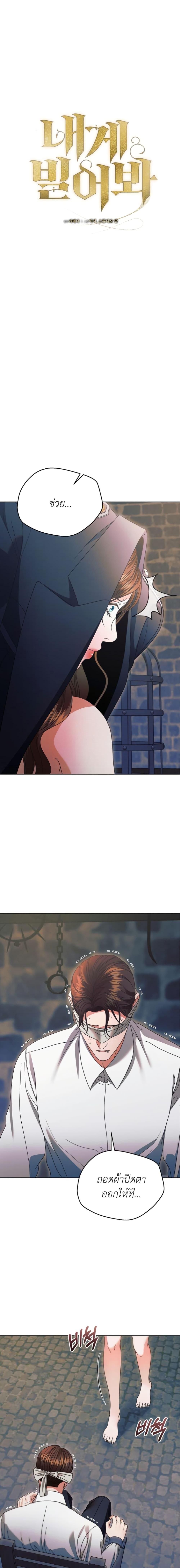 Manga-lc-com อ่านมังงะ อ่านการ์ตูน ออนไลน์ ฟรี Try Begging ตอนที่ 1 2 3 4 5 6 7 8 9 10 11 12 13 14 ฟรี ไม่มีโฆษณา Manga-lc - อ่าน มังงะ อ่าน การ์ตูน ออนไลน์ อ่านมังงะ ฟรี