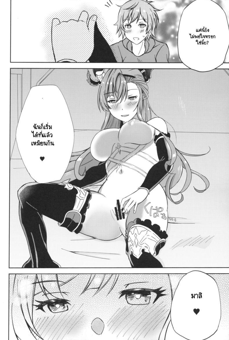 Doujin-Lc- อ่าน โดจิน มังฮวา เกาหลี ญี่ปุ่น จีน แปลไทย กุมความลับหนึ่งในสิบเทพ [PassingShower (Hikaru)] Tweyen-san no Yowami (Granblue Fantasy) ตอนที่ 1 2 3 4 5 6 7 8 9 10 11 12 13 14 ฟรี ไม่มีโฆษณา อ่าน โดจิน Manhwa เกาหลี ญี่ปุ่น จีน เรามีครบ คัดมาให้เน้นๆ โดจิน 18+ รับประกันความฟินโดย  Doujin Lc