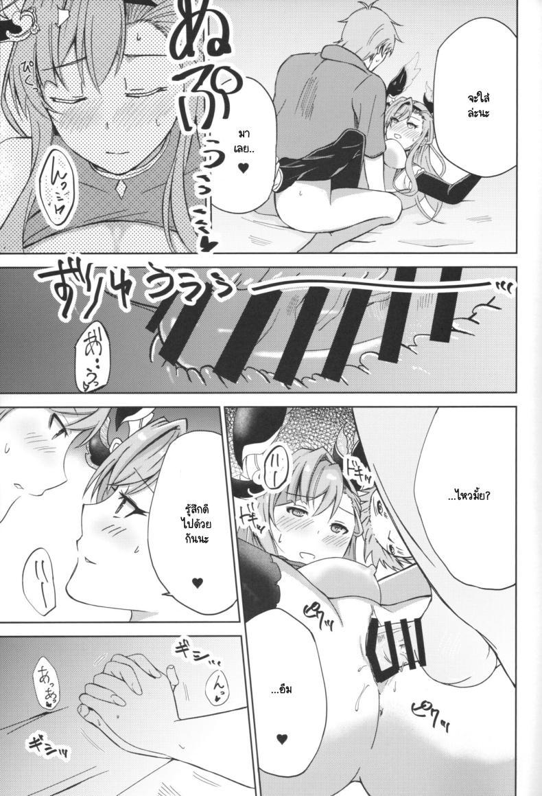 Doujin-Lc- อ่าน โดจิน มังฮวา เกาหลี ญี่ปุ่น จีน แปลไทย กุมความลับหนึ่งในสิบเทพ [PassingShower (Hikaru)] Tweyen-san no Yowami (Granblue Fantasy) ตอนที่ 1 2 3 4 5 6 7 8 9 10 11 12 13 14 ฟรี ไม่มีโฆษณา อ่าน โดจิน Manhwa เกาหลี ญี่ปุ่น จีน เรามีครบ คัดมาให้เน้นๆ โดจิน 18+ รับประกันความฟินโดย  Doujin Lc