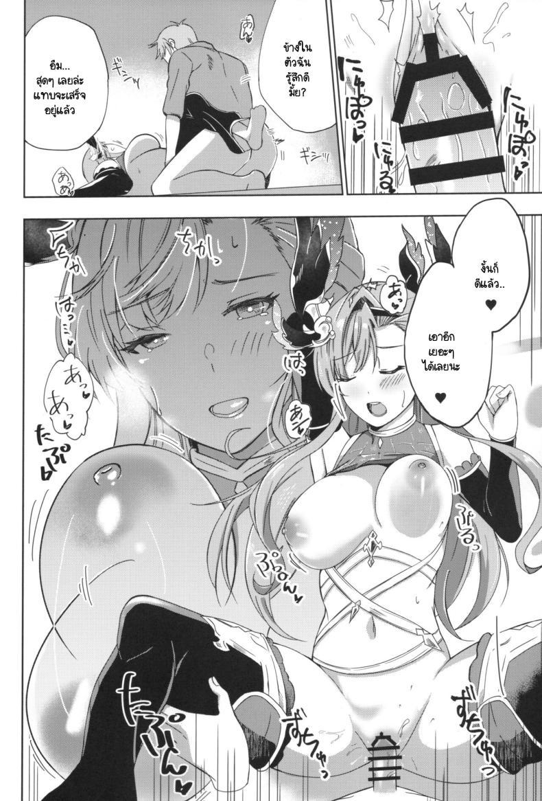 Doujin-Lc- อ่าน โดจิน มังฮวา เกาหลี ญี่ปุ่น จีน แปลไทย กุมความลับหนึ่งในสิบเทพ [PassingShower (Hikaru)] Tweyen-san no Yowami (Granblue Fantasy) ตอนที่ 1 2 3 4 5 6 7 8 9 10 11 12 13 14 ฟรี ไม่มีโฆษณา อ่าน โดจิน Manhwa เกาหลี ญี่ปุ่น จีน เรามีครบ คัดมาให้เน้นๆ โดจิน 18+ รับประกันความฟินโดย  Doujin Lc