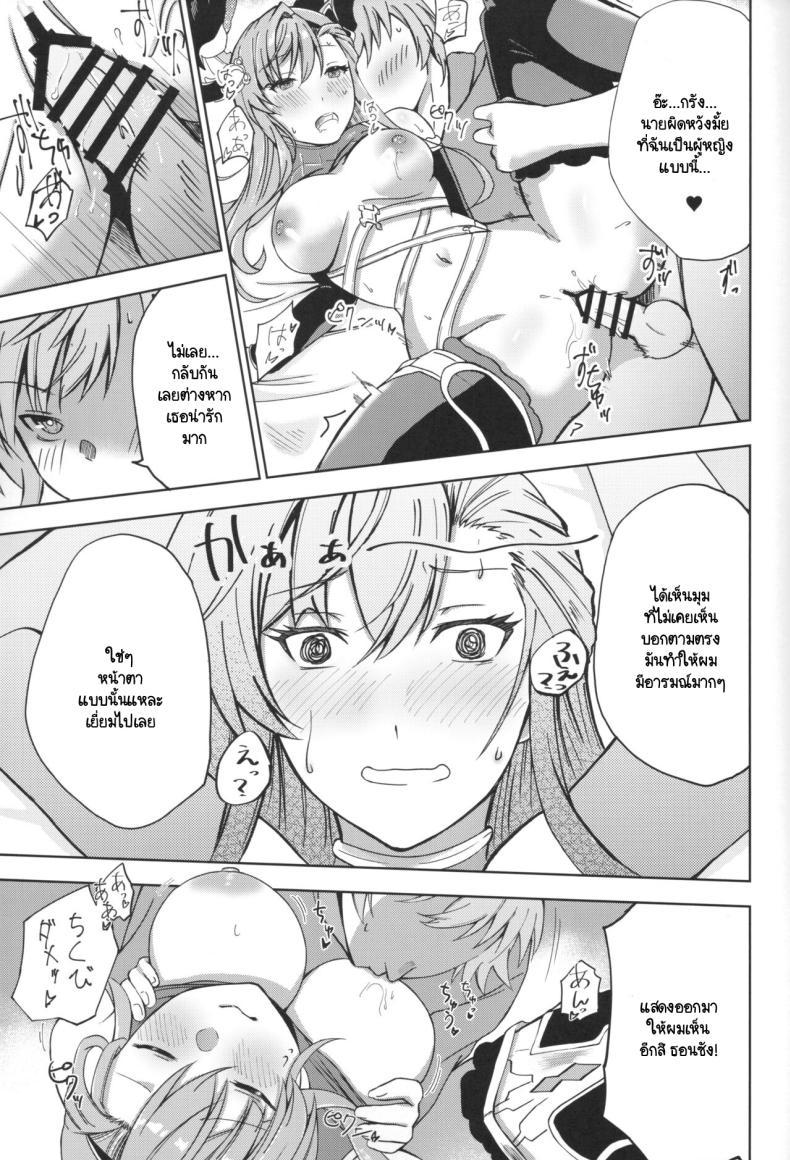 Doujin-Lc- อ่าน โดจิน มังฮวา เกาหลี ญี่ปุ่น จีน แปลไทย กุมความลับหนึ่งในสิบเทพ [PassingShower (Hikaru)] Tweyen-san no Yowami (Granblue Fantasy) ตอนที่ 1 2 3 4 5 6 7 8 9 10 11 12 13 14 ฟรี ไม่มีโฆษณา อ่าน โดจิน Manhwa เกาหลี ญี่ปุ่น จีน เรามีครบ คัดมาให้เน้นๆ โดจิน 18+ รับประกันความฟินโดย  Doujin Lc