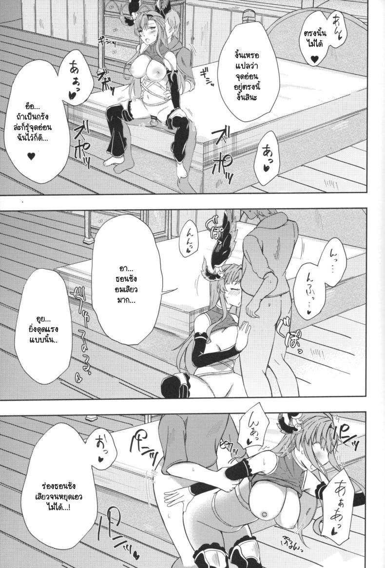 Doujin-Lc- อ่าน โดจิน มังฮวา เกาหลี ญี่ปุ่น จีน แปลไทย กุมความลับหนึ่งในสิบเทพ [PassingShower (Hikaru)] Tweyen-san no Yowami (Granblue Fantasy) ตอนที่ 1 2 3 4 5 6 7 8 9 10 11 12 13 14 ฟรี ไม่มีโฆษณา อ่าน โดจิน Manhwa เกาหลี ญี่ปุ่น จีน เรามีครบ คัดมาให้เน้นๆ โดจิน 18+ รับประกันความฟินโดย  Doujin Lc