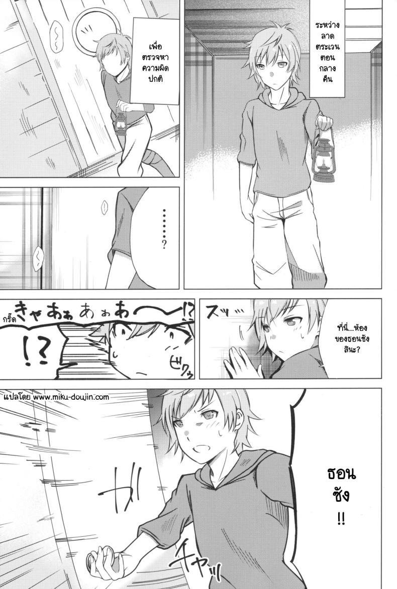 Doujin-Lc- อ่าน โดจิน มังฮวา เกาหลี ญี่ปุ่น จีน แปลไทย กุมความลับหนึ่งในสิบเทพ [PassingShower (Hikaru)] Tweyen-san no Yowami (Granblue Fantasy) ตอนที่ 1 2 3 4 5 6 7 8 9 10 11 12 13 14 ฟรี ไม่มีโฆษณา อ่าน โดจิน Manhwa เกาหลี ญี่ปุ่น จีน เรามีครบ คัดมาให้เน้นๆ โดจิน 18+ รับประกันความฟินโดย  Doujin Lc