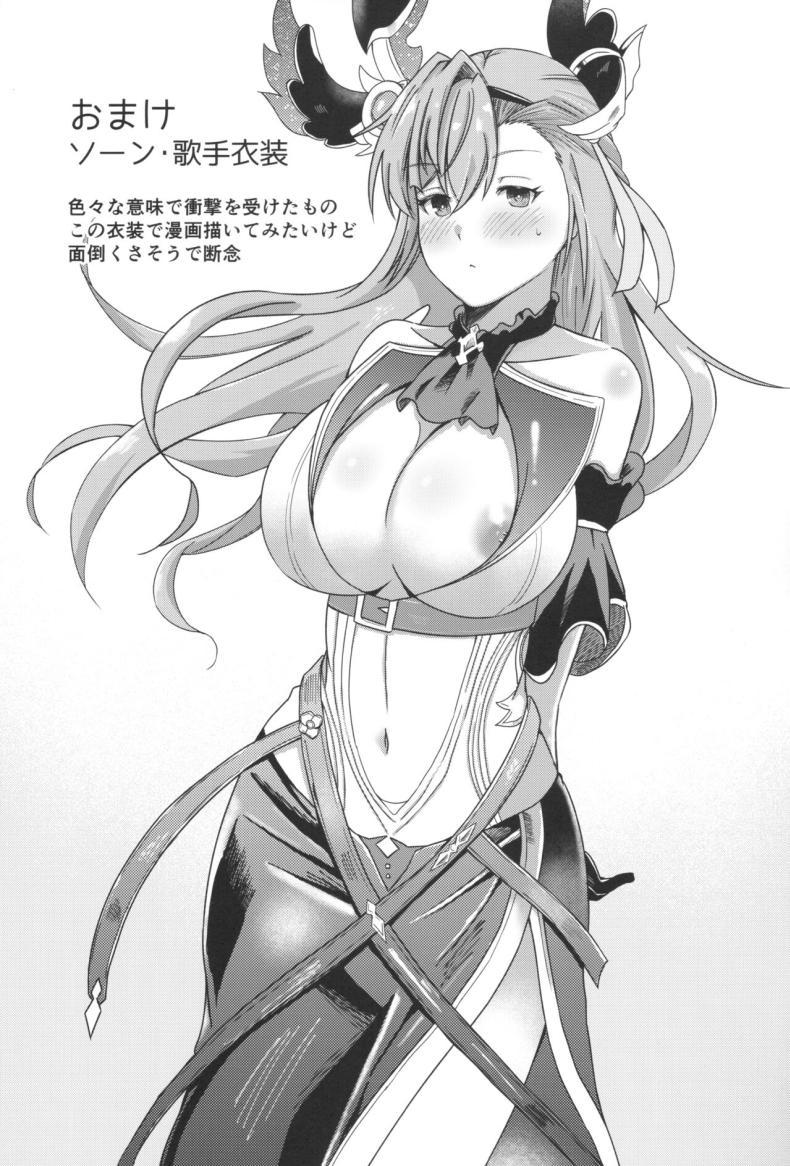 Doujin-Lc- อ่าน โดจิน มังฮวา เกาหลี ญี่ปุ่น จีน แปลไทย กุมความลับหนึ่งในสิบเทพ [PassingShower (Hikaru)] Tweyen-san no Yowami (Granblue Fantasy) ตอนที่ 1 2 3 4 5 6 7 8 9 10 11 12 13 14 ฟรี ไม่มีโฆษณา อ่าน โดจิน Manhwa เกาหลี ญี่ปุ่น จีน เรามีครบ คัดมาให้เน้นๆ โดจิน 18+ รับประกันความฟินโดย  Doujin Lc