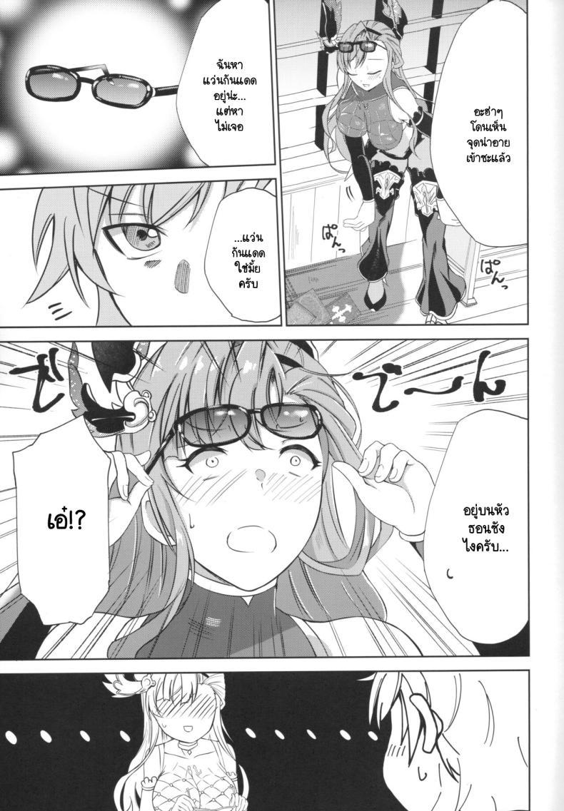 Doujin-Lc- อ่าน โดจิน มังฮวา เกาหลี ญี่ปุ่น จีน แปลไทย กุมความลับหนึ่งในสิบเทพ [PassingShower (Hikaru)] Tweyen-san no Yowami (Granblue Fantasy) ตอนที่ 1 2 3 4 5 6 7 8 9 10 11 12 13 14 ฟรี ไม่มีโฆษณา อ่าน โดจิน Manhwa เกาหลี ญี่ปุ่น จีน เรามีครบ คัดมาให้เน้นๆ โดจิน 18+ รับประกันความฟินโดย  Doujin Lc