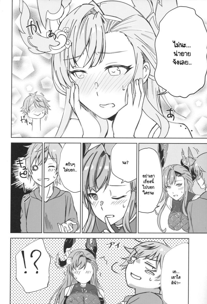Doujin-Lc- อ่าน โดจิน มังฮวา เกาหลี ญี่ปุ่น จีน แปลไทย กุมความลับหนึ่งในสิบเทพ [PassingShower (Hikaru)] Tweyen-san no Yowami (Granblue Fantasy) ตอนที่ 1 2 3 4 5 6 7 8 9 10 11 12 13 14 ฟรี ไม่มีโฆษณา อ่าน โดจิน Manhwa เกาหลี ญี่ปุ่น จีน เรามีครบ คัดมาให้เน้นๆ โดจิน 18+ รับประกันความฟินโดย  Doujin Lc