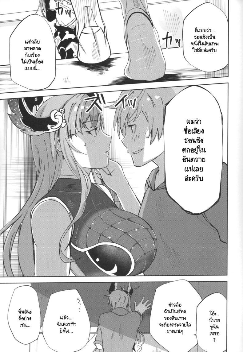 Doujin-Lc- อ่าน โดจิน มังฮวา เกาหลี ญี่ปุ่น จีน แปลไทย กุมความลับหนึ่งในสิบเทพ [PassingShower (Hikaru)] Tweyen-san no Yowami (Granblue Fantasy) ตอนที่ 1 2 3 4 5 6 7 8 9 10 11 12 13 14 ฟรี ไม่มีโฆษณา อ่าน โดจิน Manhwa เกาหลี ญี่ปุ่น จีน เรามีครบ คัดมาให้เน้นๆ โดจิน 18+ รับประกันความฟินโดย  Doujin Lc