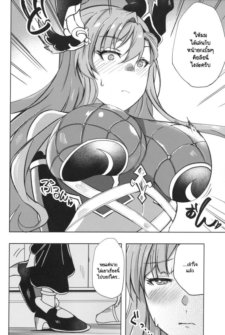 Doujin-Lc- อ่าน โดจิน มังฮวา เกาหลี ญี่ปุ่น จีน แปลไทย กุมความลับหนึ่งในสิบเทพ [PassingShower (Hikaru)] Tweyen-san no Yowami (Granblue Fantasy) ตอนที่ 1 2 3 4 5 6 7 8 9 10 11 12 13 14 ฟรี ไม่มีโฆษณา อ่าน โดจิน Manhwa เกาหลี ญี่ปุ่น จีน เรามีครบ คัดมาให้เน้นๆ โดจิน 18+ รับประกันความฟินโดย  Doujin Lc
