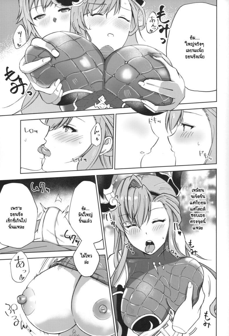 Doujin-Lc- อ่าน โดจิน มังฮวา เกาหลี ญี่ปุ่น จีน แปลไทย กุมความลับหนึ่งในสิบเทพ [PassingShower (Hikaru)] Tweyen-san no Yowami (Granblue Fantasy) ตอนที่ 1 2 3 4 5 6 7 8 9 10 11 12 13 14 ฟรี ไม่มีโฆษณา อ่าน โดจิน Manhwa เกาหลี ญี่ปุ่น จีน เรามีครบ คัดมาให้เน้นๆ โดจิน 18+ รับประกันความฟินโดย  Doujin Lc