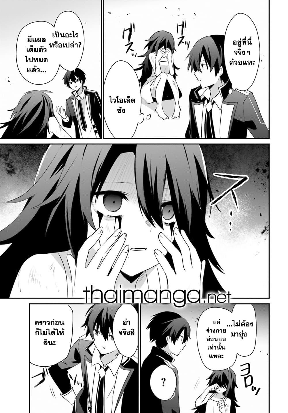 Manga-lc-com อ่านมังงะ อ่านการ์ตูน ออนไลน์ ฟรี Kage no Jitsuryokusha ni Naritakute! อยากเป็นพลังในเงามืด ตอนที่ 1 2 3 4 5 6 7 8 9 10 11 12 13 14 ฟรี ไม่มีโฆษณา Manga-lc - อ่าน มังงะ อ่าน การ์ตูน ออนไลน์ อ่านมังงะ ฟรี