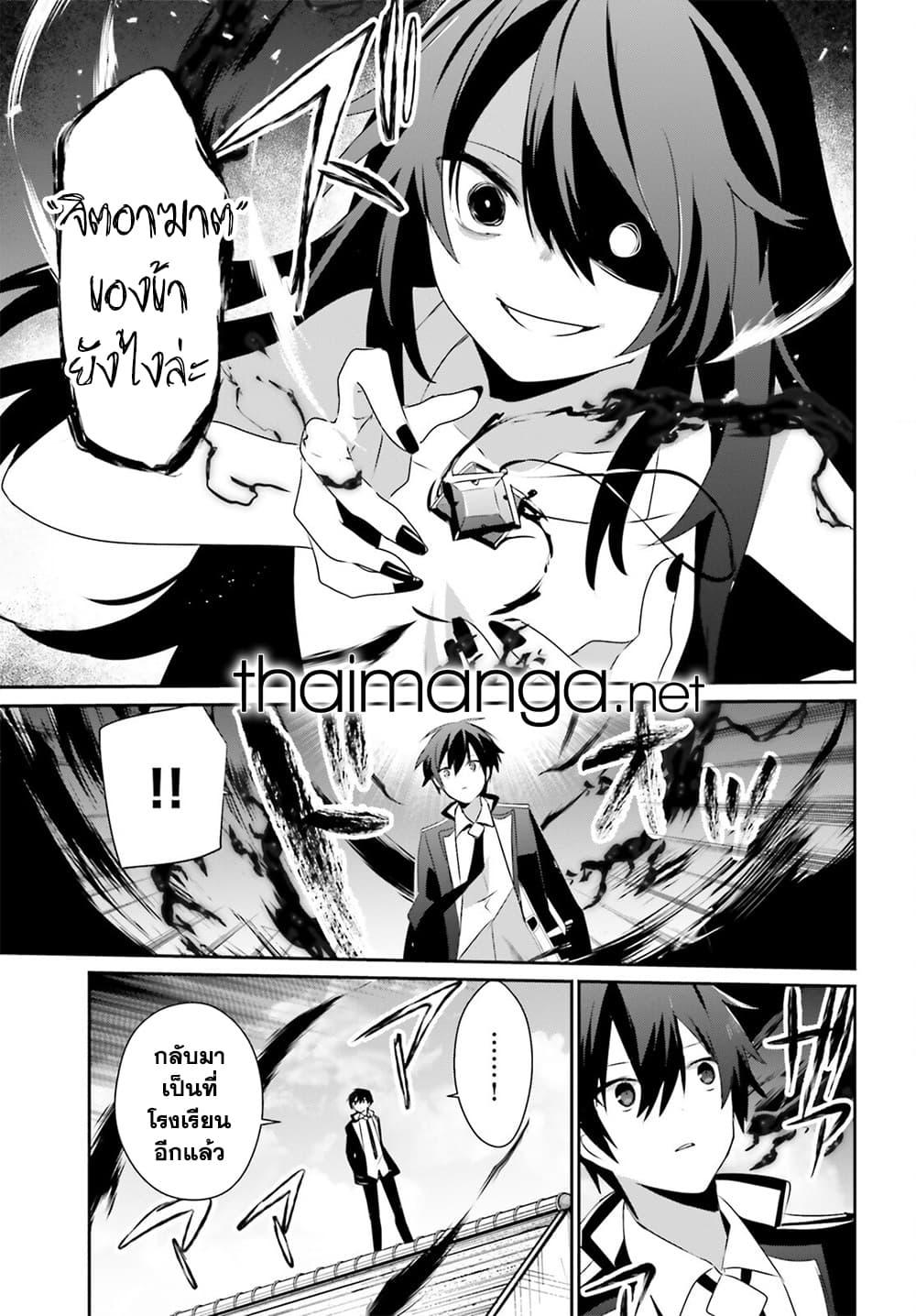 Manga-lc-com อ่านมังงะ อ่านการ์ตูน ออนไลน์ ฟรี Kage no Jitsuryokusha ni Naritakute! อยากเป็นพลังในเงามืด ตอนที่ 1 2 3 4 5 6 7 8 9 10 11 12 13 14 ฟรี ไม่มีโฆษณา Manga-lc - อ่าน มังงะ อ่าน การ์ตูน ออนไลน์ อ่านมังงะ ฟรี