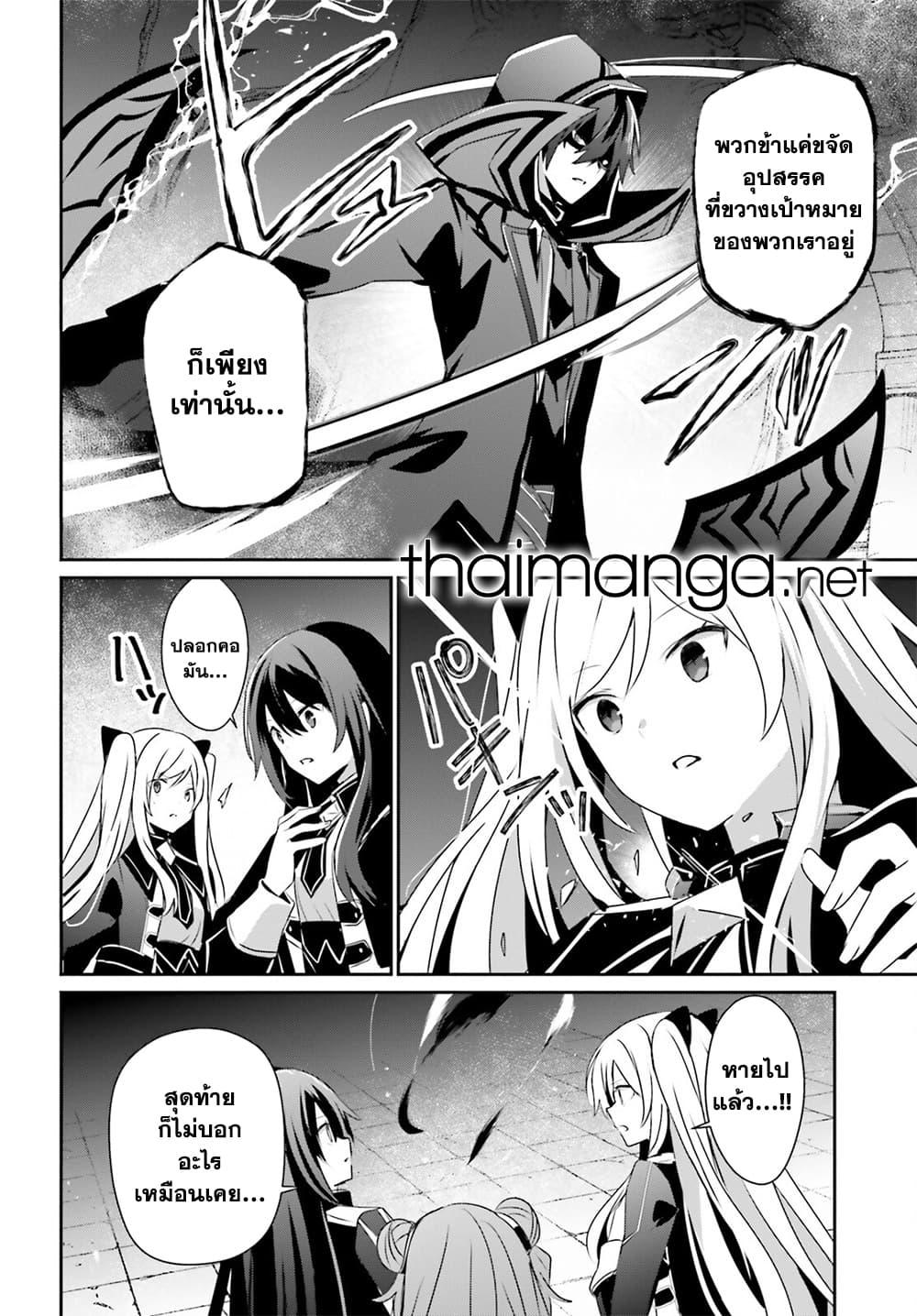 Manga-lc-com อ่านมังงะ อ่านการ์ตูน ออนไลน์ ฟรี Kage no Jitsuryokusha ni Naritakute! อยากเป็นพลังในเงามืด ตอนที่ 1 2 3 4 5 6 7 8 9 10 11 12 13 14 ฟรี ไม่มีโฆษณา Manga-lc - อ่าน มังงะ อ่าน การ์ตูน ออนไลน์ อ่านมังงะ ฟรี