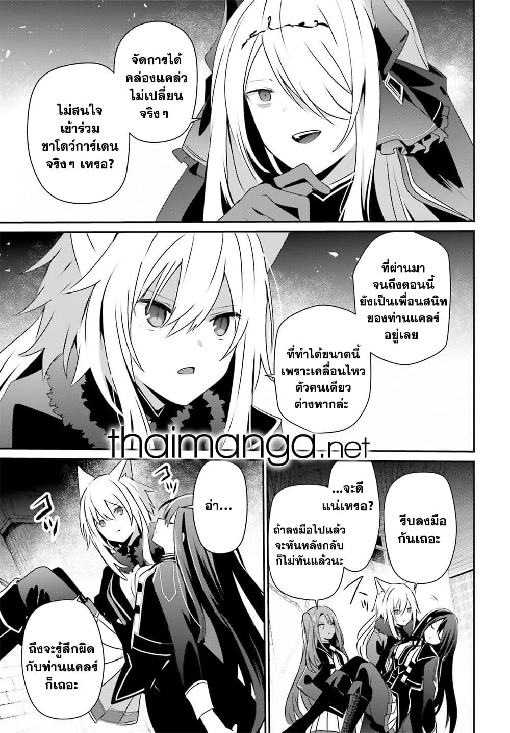 Manga-lc-com อ่านมังงะ อ่านการ์ตูน ออนไลน์ ฟรี Kage no Jitsuryokusha ni Naritakute! อยากเป็นพลังในเงามืด ตอนที่ 1 2 3 4 5 6 7 8 9 10 11 12 13 14 ฟรี ไม่มีโฆษณา Manga-lc - อ่าน มังงะ อ่าน การ์ตูน ออนไลน์ อ่านมังงะ ฟรี