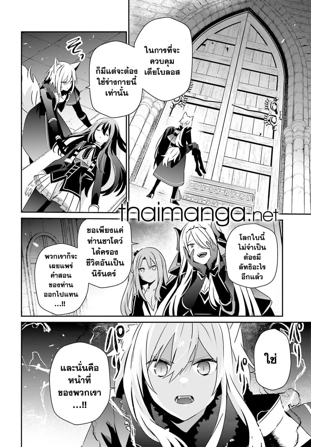 Manga-lc-com อ่านมังงะ อ่านการ์ตูน ออนไลน์ ฟรี Kage no Jitsuryokusha ni Naritakute! อยากเป็นพลังในเงามืด ตอนที่ 1 2 3 4 5 6 7 8 9 10 11 12 13 14 ฟรี ไม่มีโฆษณา Manga-lc - อ่าน มังงะ อ่าน การ์ตูน ออนไลน์ อ่านมังงะ ฟรี