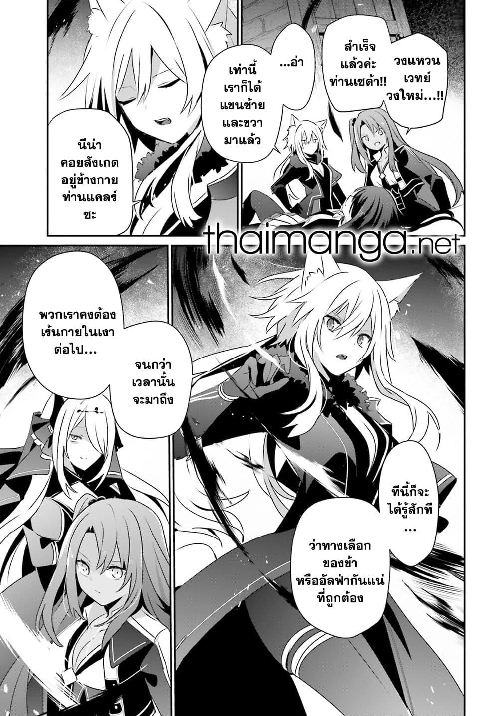 Manga-lc-com อ่านมังงะ อ่านการ์ตูน ออนไลน์ ฟรี Kage no Jitsuryokusha ni Naritakute! อยากเป็นพลังในเงามืด ตอนที่ 1 2 3 4 5 6 7 8 9 10 11 12 13 14 ฟรี ไม่มีโฆษณา Manga-lc - อ่าน มังงะ อ่าน การ์ตูน ออนไลน์ อ่านมังงะ ฟรี