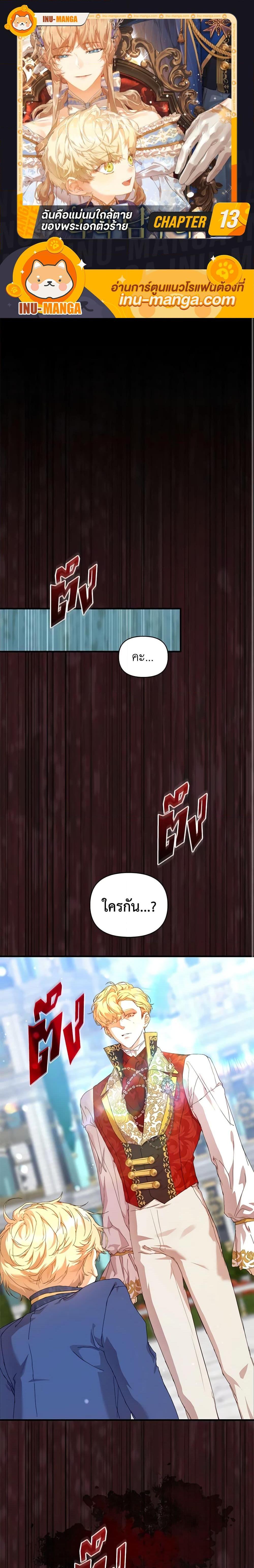 Manga-lc-com อ่านมังงะ อ่านการ์ตูน ออนไลน์ ฟรี I’m the Villainous Male Lead’s Terminally-Ill Aunt ตอนที่ 1 2 3 4 5 6 7 8 9 10 11 12 13 14 ฟรี ไม่มีโฆษณา Manga-lc - อ่าน มังงะ อ่าน การ์ตูน ออนไลน์ อ่านมังงะ ฟรี