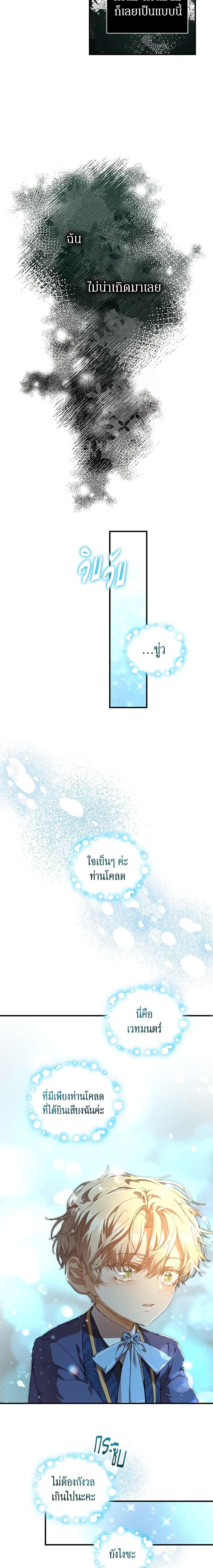 Manga-lc-com อ่านมังงะ อ่านการ์ตูน ออนไลน์ ฟรี I’m the Villainous Male Lead’s Terminally-Ill Aunt ตอนที่ 1 2 3 4 5 6 7 8 9 10 11 12 13 14 ฟรี ไม่มีโฆษณา Manga-lc - อ่าน มังงะ อ่าน การ์ตูน ออนไลน์ อ่านมังงะ ฟรี