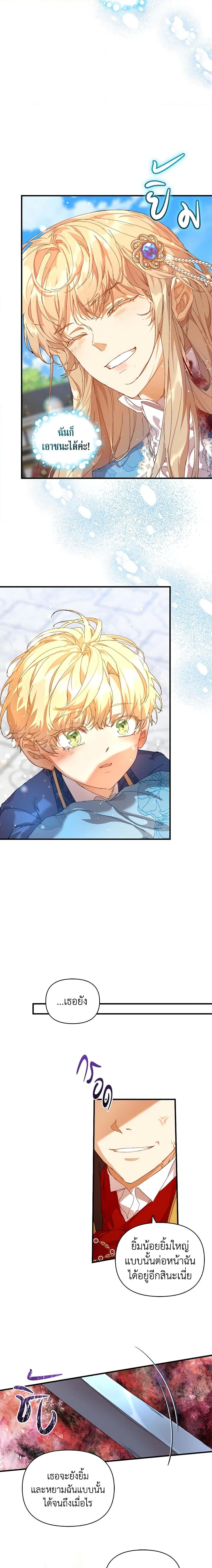 Manga-lc-com อ่านมังงะ อ่านการ์ตูน ออนไลน์ ฟรี I’m the Villainous Male Lead’s Terminally-Ill Aunt ตอนที่ 1 2 3 4 5 6 7 8 9 10 11 12 13 14 ฟรี ไม่มีโฆษณา Manga-lc - อ่าน มังงะ อ่าน การ์ตูน ออนไลน์ อ่านมังงะ ฟรี