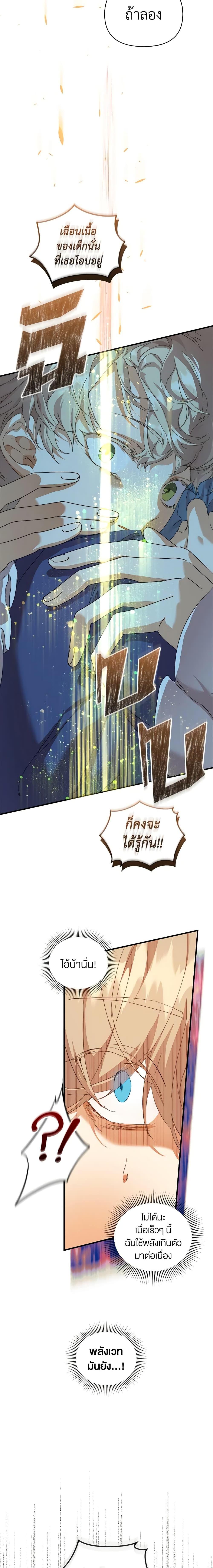 Manga-lc-com อ่านมังงะ อ่านการ์ตูน ออนไลน์ ฟรี I’m the Villainous Male Lead’s Terminally-Ill Aunt ตอนที่ 1 2 3 4 5 6 7 8 9 10 11 12 13 14 ฟรี ไม่มีโฆษณา Manga-lc - อ่าน มังงะ อ่าน การ์ตูน ออนไลน์ อ่านมังงะ ฟรี