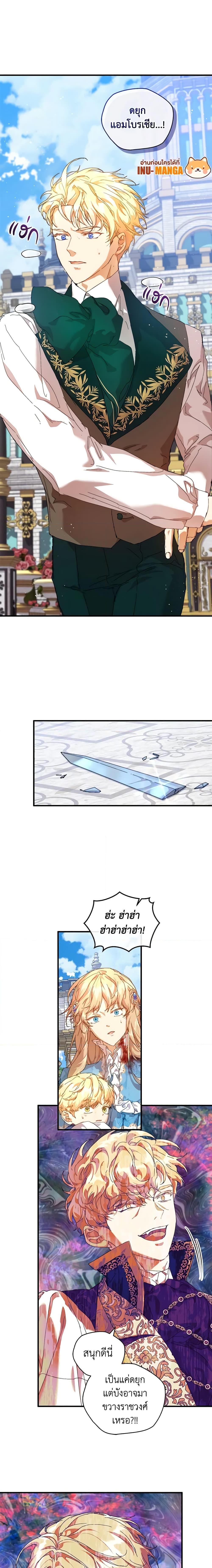 Manga-lc-com อ่านมังงะ อ่านการ์ตูน ออนไลน์ ฟรี I’m the Villainous Male Lead’s Terminally-Ill Aunt ตอนที่ 1 2 3 4 5 6 7 8 9 10 11 12 13 14 ฟรี ไม่มีโฆษณา Manga-lc - อ่าน มังงะ อ่าน การ์ตูน ออนไลน์ อ่านมังงะ ฟรี