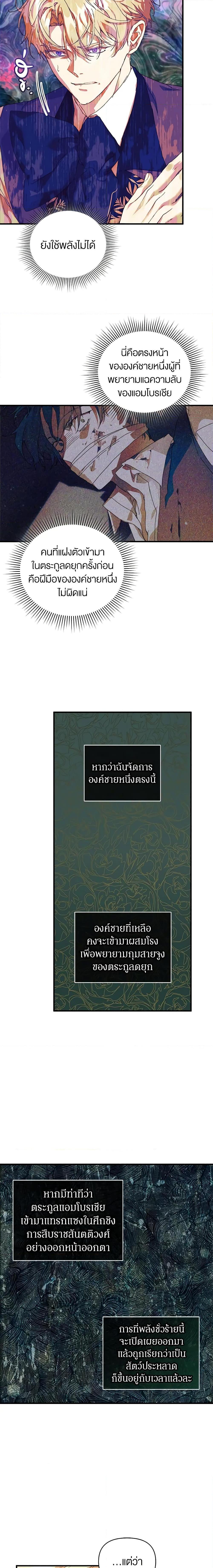 Manga-lc-com อ่านมังงะ อ่านการ์ตูน ออนไลน์ ฟรี I’m the Villainous Male Lead’s Terminally-Ill Aunt ตอนที่ 1 2 3 4 5 6 7 8 9 10 11 12 13 14 ฟรี ไม่มีโฆษณา Manga-lc - อ่าน มังงะ อ่าน การ์ตูน ออนไลน์ อ่านมังงะ ฟรี