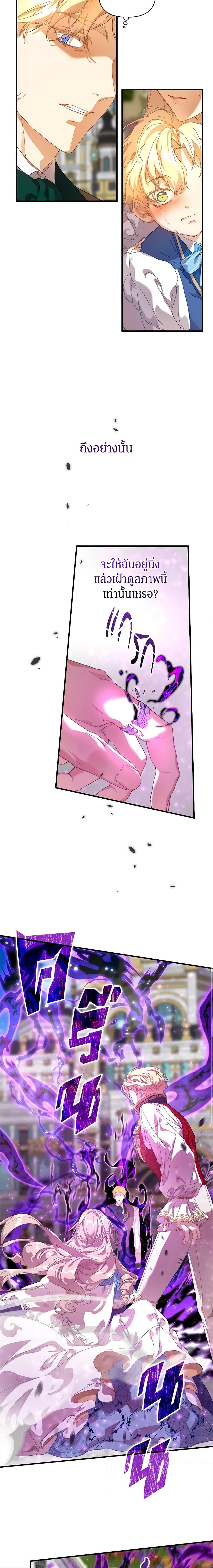 Manga-lc-com อ่านมังงะ อ่านการ์ตูน ออนไลน์ ฟรี I’m the Villainous Male Lead’s Terminally-Ill Aunt ตอนที่ 1 2 3 4 5 6 7 8 9 10 11 12 13 14 ฟรี ไม่มีโฆษณา Manga-lc - อ่าน มังงะ อ่าน การ์ตูน ออนไลน์ อ่านมังงะ ฟรี