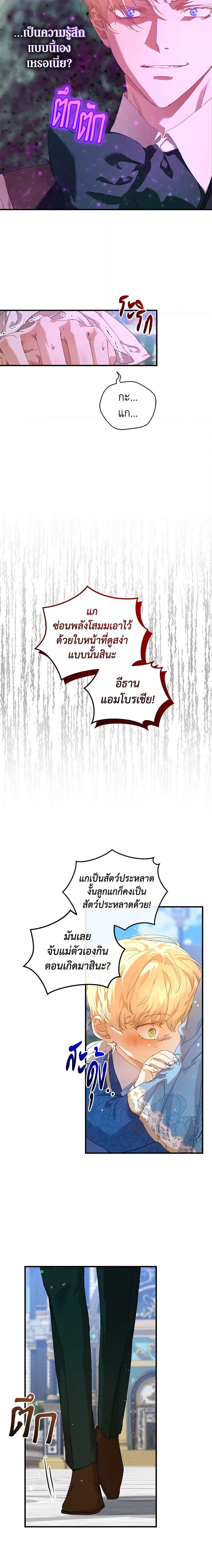 Manga-lc-com อ่านมังงะ อ่านการ์ตูน ออนไลน์ ฟรี I’m the Villainous Male Lead’s Terminally-Ill Aunt ตอนที่ 1 2 3 4 5 6 7 8 9 10 11 12 13 14 ฟรี ไม่มีโฆษณา Manga-lc - อ่าน มังงะ อ่าน การ์ตูน ออนไลน์ อ่านมังงะ ฟรี