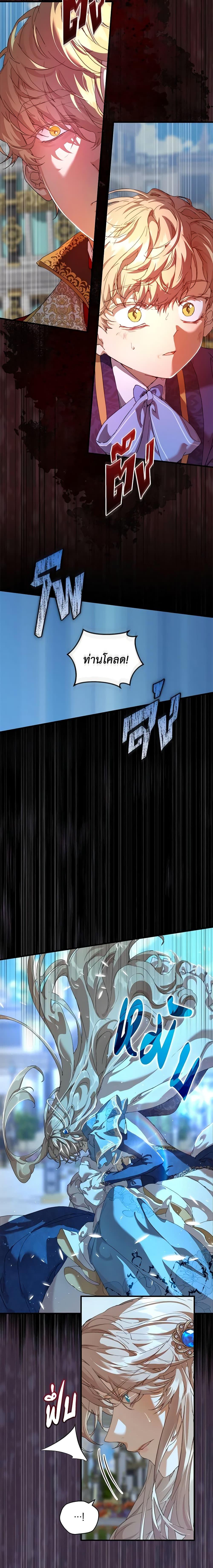 Manga-lc-com อ่านมังงะ อ่านการ์ตูน ออนไลน์ ฟรี I’m the Villainous Male Lead’s Terminally-Ill Aunt ตอนที่ 1 2 3 4 5 6 7 8 9 10 11 12 13 14 ฟรี ไม่มีโฆษณา Manga-lc - อ่าน มังงะ อ่าน การ์ตูน ออนไลน์ อ่านมังงะ ฟรี