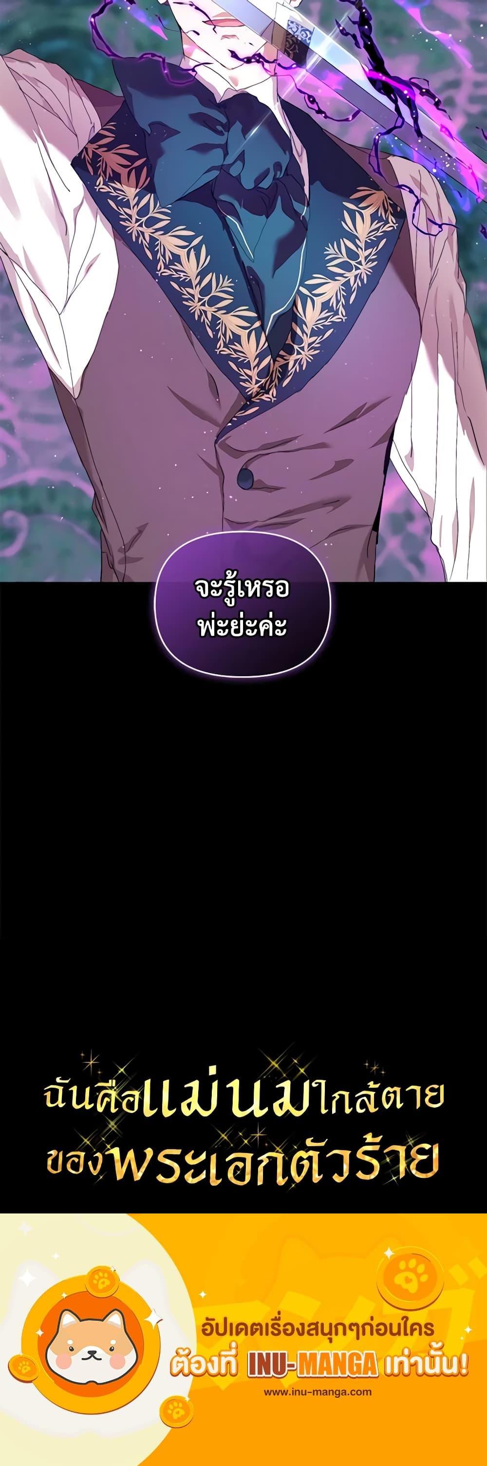 Manga-lc-com อ่านมังงะ อ่านการ์ตูน ออนไลน์ ฟรี I’m the Villainous Male Lead’s Terminally-Ill Aunt ตอนที่ 1 2 3 4 5 6 7 8 9 10 11 12 13 14 ฟรี ไม่มีโฆษณา Manga-lc - อ่าน มังงะ อ่าน การ์ตูน ออนไลน์ อ่านมังงะ ฟรี