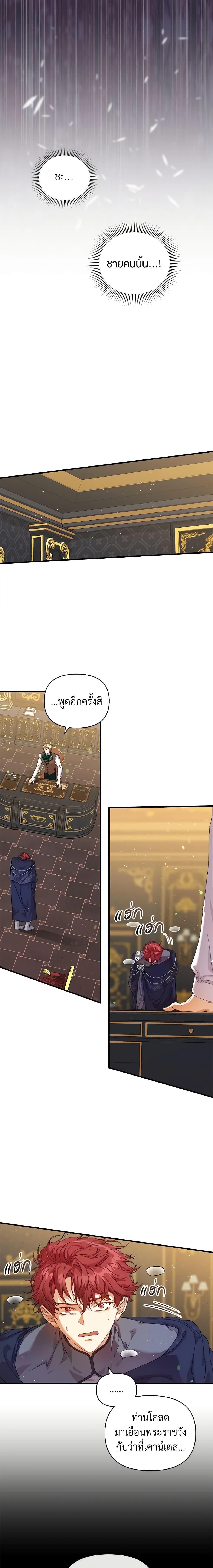 Manga-lc-com อ่านมังงะ อ่านการ์ตูน ออนไลน์ ฟรี I’m the Villainous Male Lead’s Terminally-Ill Aunt ตอนที่ 1 2 3 4 5 6 7 8 9 10 11 12 13 14 ฟรี ไม่มีโฆษณา Manga-lc - อ่าน มังงะ อ่าน การ์ตูน ออนไลน์ อ่านมังงะ ฟรี