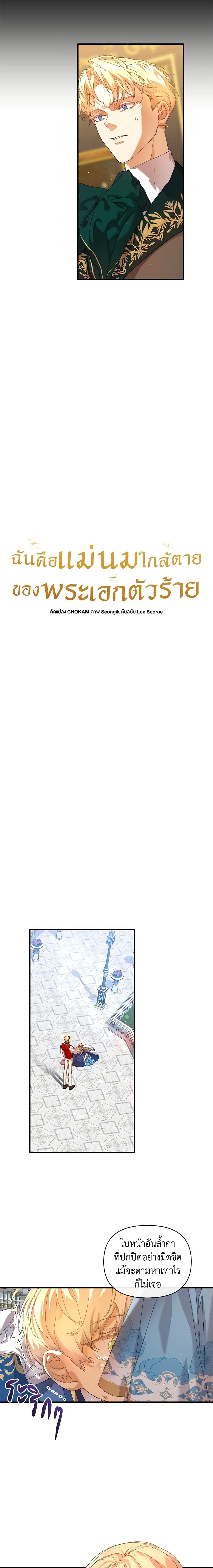 Manga-lc-com อ่านมังงะ อ่านการ์ตูน ออนไลน์ ฟรี I’m the Villainous Male Lead’s Terminally-Ill Aunt ตอนที่ 1 2 3 4 5 6 7 8 9 10 11 12 13 14 ฟรี ไม่มีโฆษณา Manga-lc - อ่าน มังงะ อ่าน การ์ตูน ออนไลน์ อ่านมังงะ ฟรี