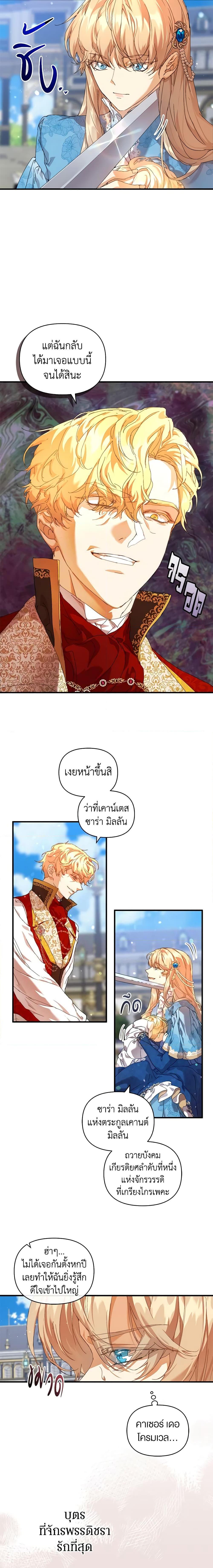 Manga-lc-com อ่านมังงะ อ่านการ์ตูน ออนไลน์ ฟรี I’m the Villainous Male Lead’s Terminally-Ill Aunt ตอนที่ 1 2 3 4 5 6 7 8 9 10 11 12 13 14 ฟรี ไม่มีโฆษณา Manga-lc - อ่าน มังงะ อ่าน การ์ตูน ออนไลน์ อ่านมังงะ ฟรี