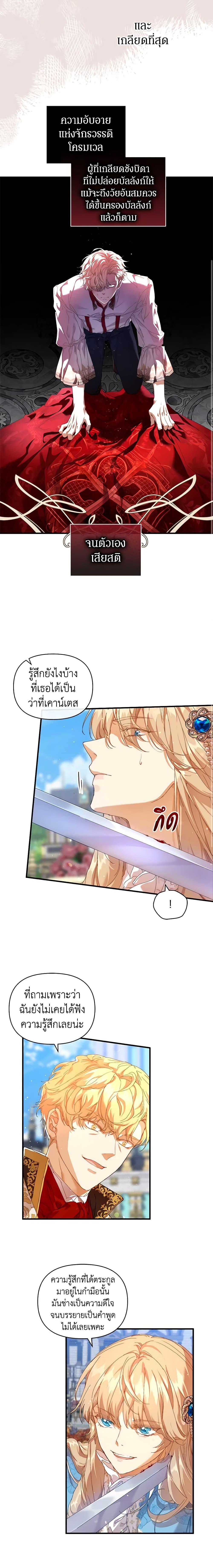 Manga-lc-com อ่านมังงะ อ่านการ์ตูน ออนไลน์ ฟรี I’m the Villainous Male Lead’s Terminally-Ill Aunt ตอนที่ 1 2 3 4 5 6 7 8 9 10 11 12 13 14 ฟรี ไม่มีโฆษณา Manga-lc - อ่าน มังงะ อ่าน การ์ตูน ออนไลน์ อ่านมังงะ ฟรี